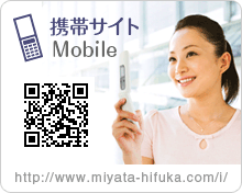 携帯サイト