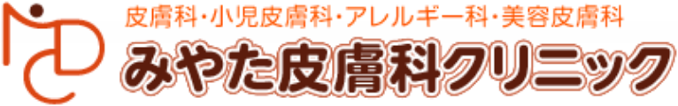 松戸 脱毛 | みやた皮膚科クリニック | 最新の医療レーザー脱毛機による、安心、安全、スピーディな脱毛を実現します。千葉県松戸周辺の方はお気軽に起こし下さいませ。